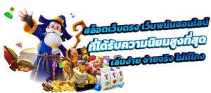 VILLA168 เว็บพนันระดับพรีเมียม ครบจบในที่เดียว